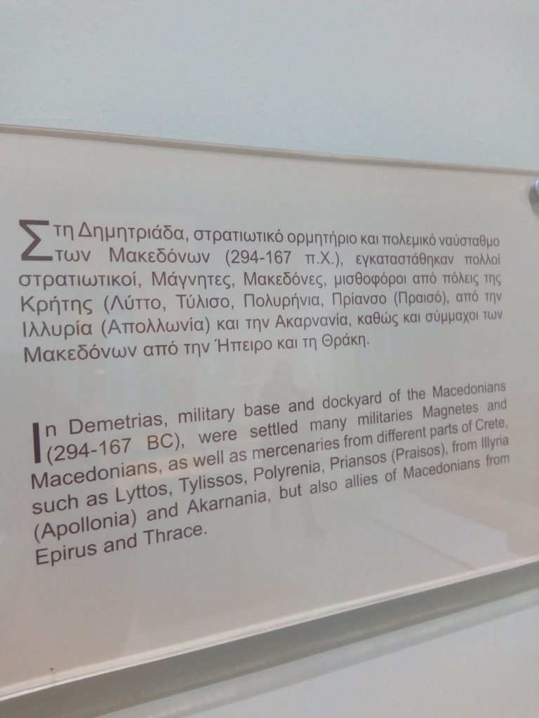My Visit To The Archeological Museum Of Greece (Photos, Video)